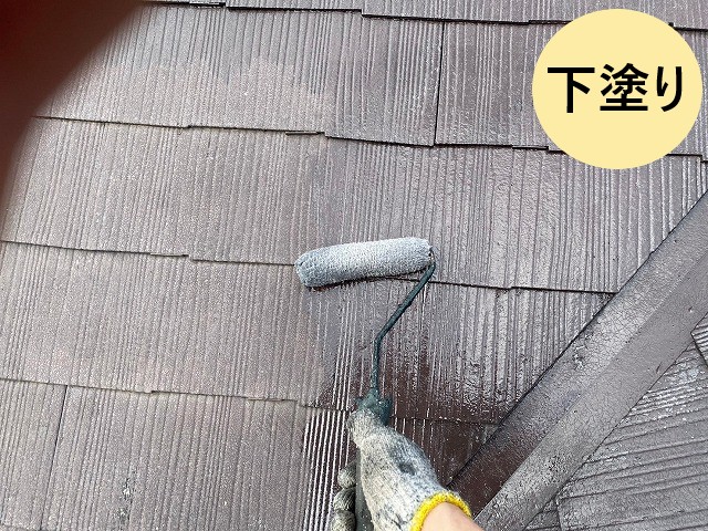下塗り