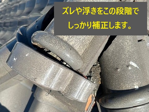 漆喰の詰め直し工事を実施しました♪