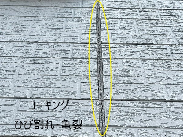 住宅塗装　リフォームのご相談