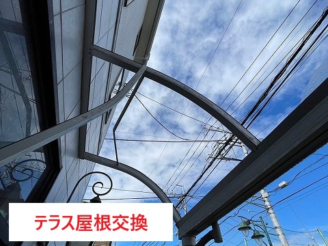 屋根修理!風災で破損したテラス屋根と落下したケラバ板金の復旧工事