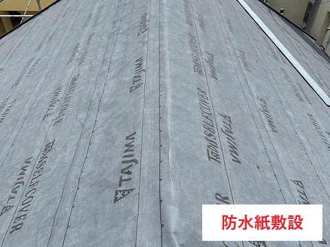 ソーラーパネル撤去　その後パミール屋根のメンテナンスを実施