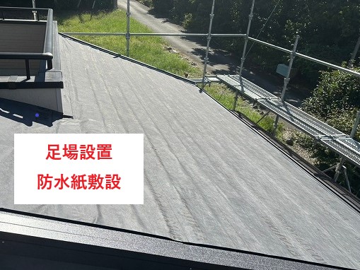 問題のあるパミール屋根を重ね葺き（金属屋根）で安心を手にしました♪