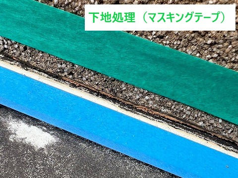 コーキングの補修をして雨漏り対策をしましょう！