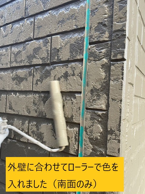 ローラーで色をくわえます