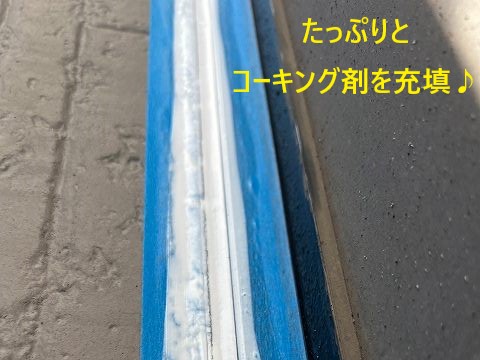 外壁塗装でお住まいのメンテナンス♪