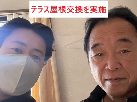 お客様とのツーショット写真