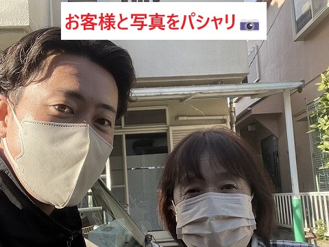 お客様と写真をパシャリ📷