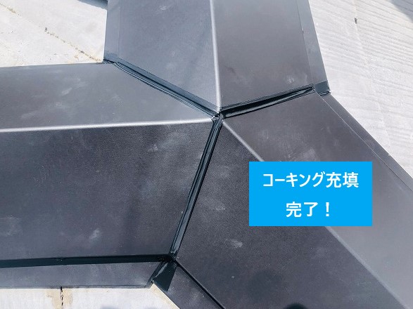 コーキング充填完了