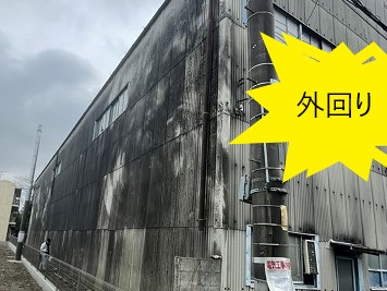 大型倉庫で雨漏り発生　屋根材はスレート波板