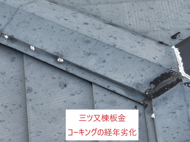 屋根カバー工法を実施（重ね葺き）