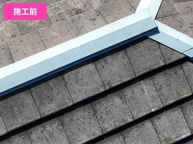 棟板金の施工前全景