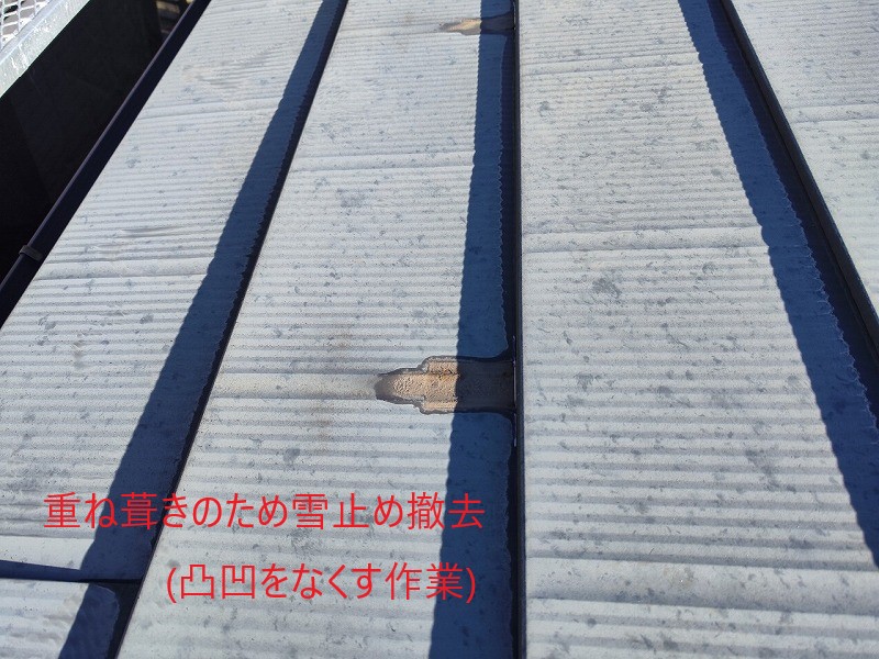 屋根カバー工法を実施（重ね葺き）