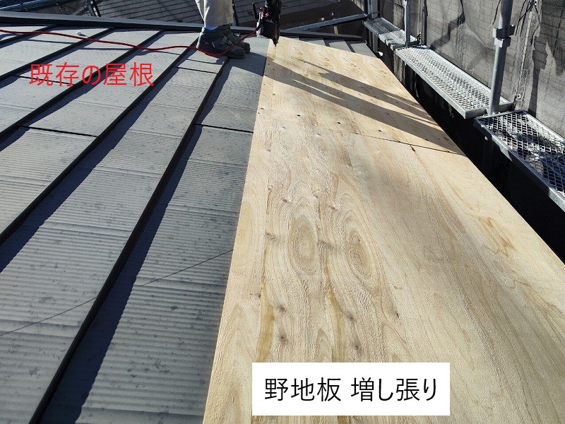 屋根カバー工法を実施（重ね葺き）