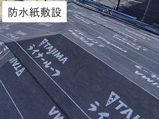 屋根カバー工法を実施（重ね葺き）