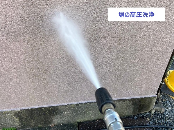 塀の高圧洗浄