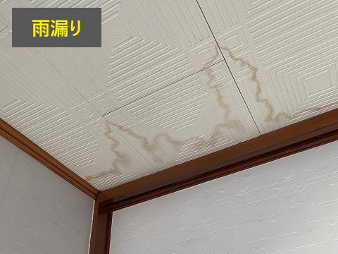 雨漏りの原因と対策をご紹介します♪