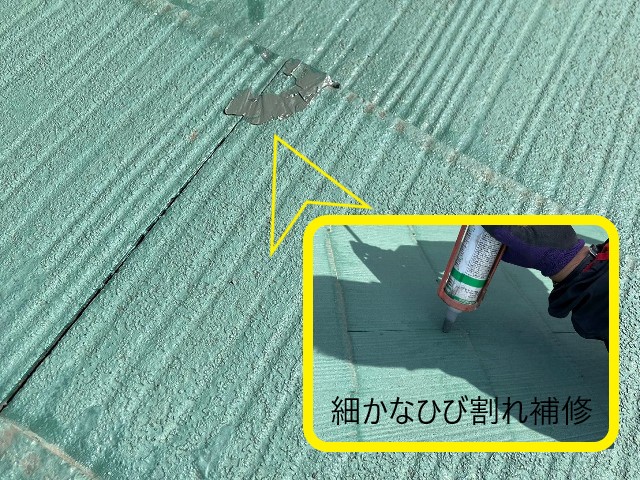 コロニアルひび割れ補修