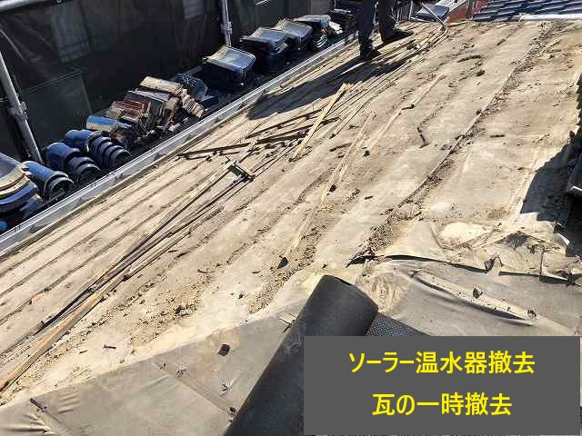 瓦修理　瓦屋根の葺き直し工事を実施しました