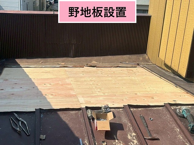 野地板設置