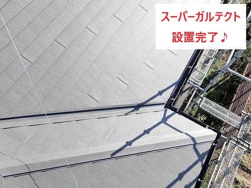 屋根リフォーム　カバー工法の手順をご紹介します♪