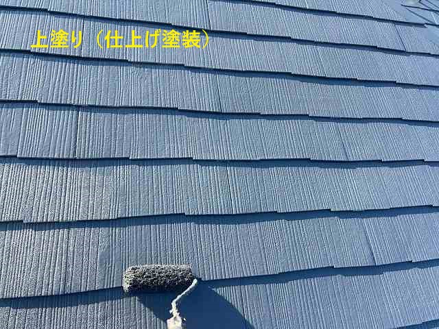 屋根メンテナンスで屋根塗装　正しいメンテナンス方法をご紹介