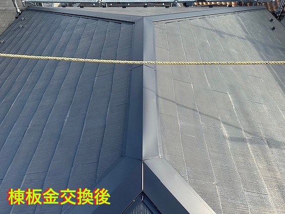 棟板金交換後