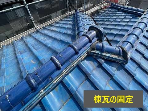 瓦修理　瓦屋根の葺き直し工事を実施しました