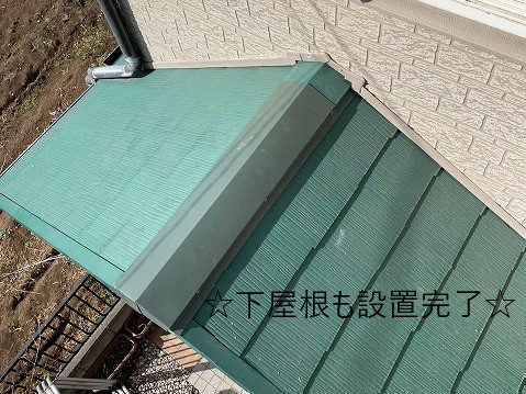 棟板金取付　新規屋根取付