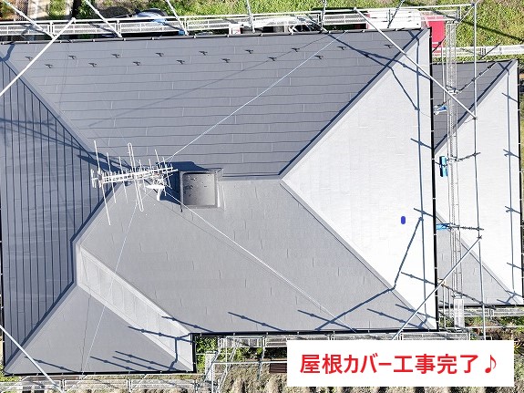 屋根リフォーム　カバー工法の手順をご紹介します♪
