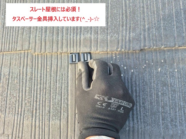 屋根塗装　板金部分もしっかり塗装