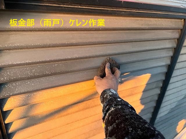 外壁塗装でお住まいのメンテナンス♪