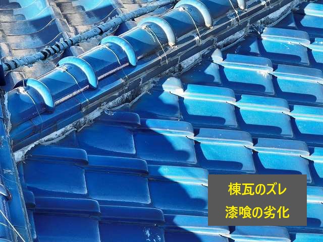 雨漏りの原因と対策をご紹介します♪