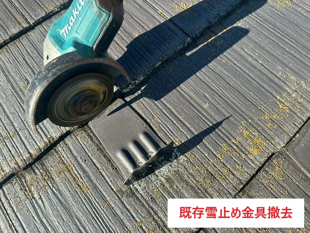 屋根リフォーム　カバー工法の手順をご紹介します♪