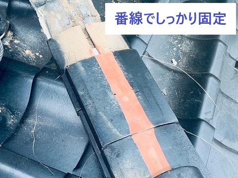 瓦屋根の状況を把握し、的確な施工を行いましょう