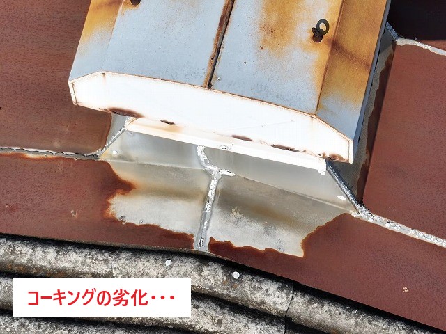工場屋根の部分工事　換気装置のベンチレーター！