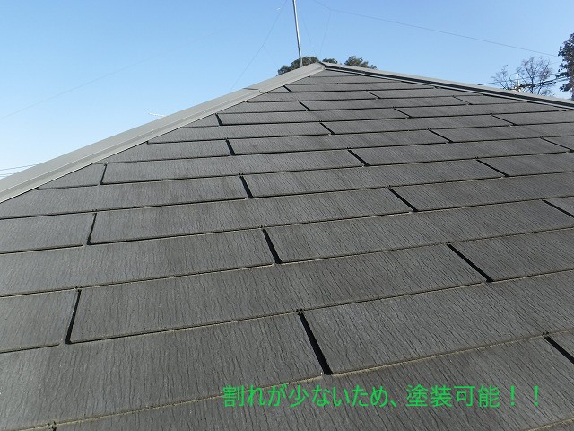 近くから見る屋根