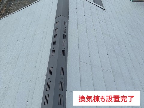棟板金の浮き　業者の指摘で不安に！