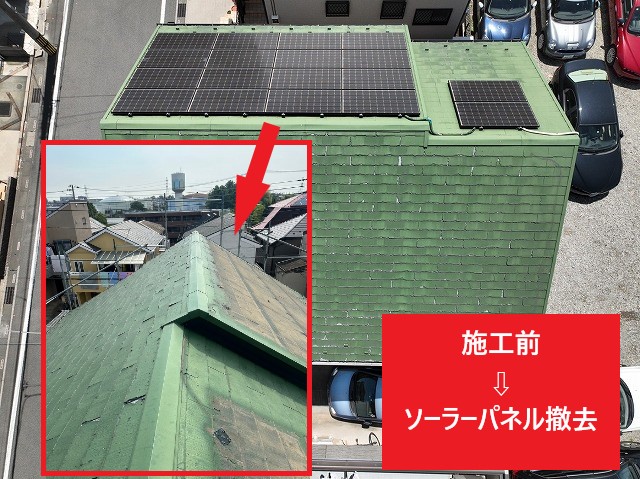 屋根カバー工法で屋根材をアルマにしたお客様