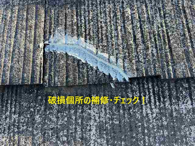 屋根メンテナンスで屋根塗装　正しいメンテナンス方法をご紹介