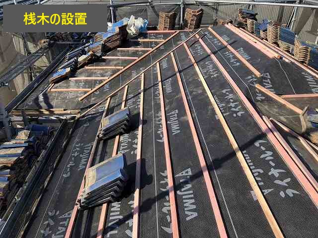 瓦修理　瓦屋根の葺き直し工事を実施しました