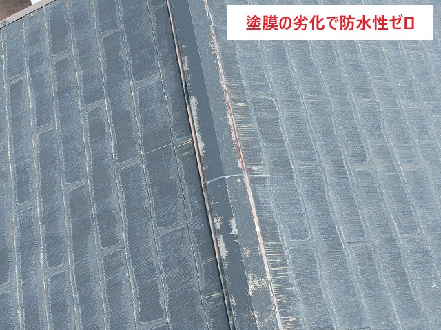 アパート屋根塗装を実施　関西ペイント　ダイナミックルーフを使用