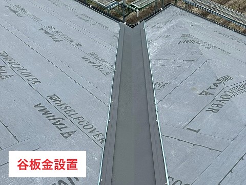 屋根リフォーム　カバー工法の手順をご紹介します♪