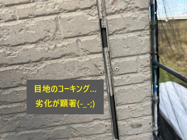 外壁塗装でお住まいのメンテナンス♪