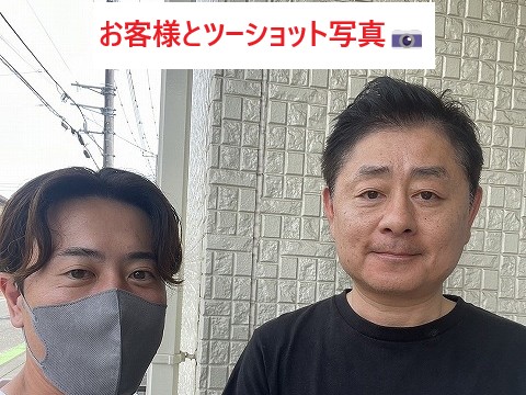 お客様との写真