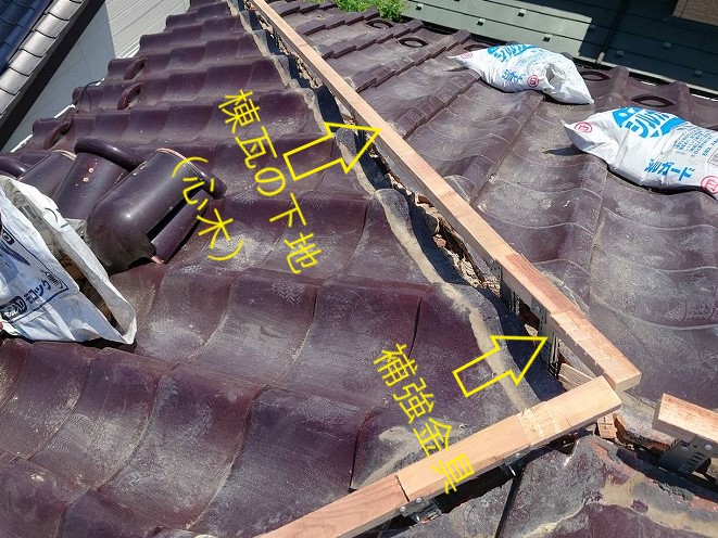 瓦屋根の漆喰修理　棟瓦詰め直し