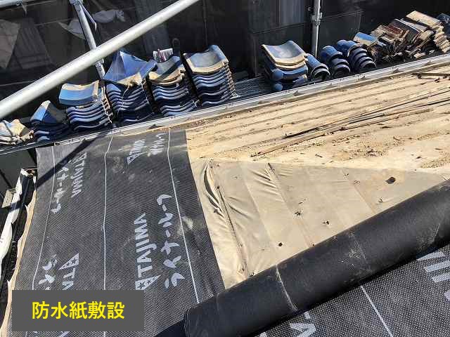 瓦修理　瓦屋根の葺き直し工事を実施しました