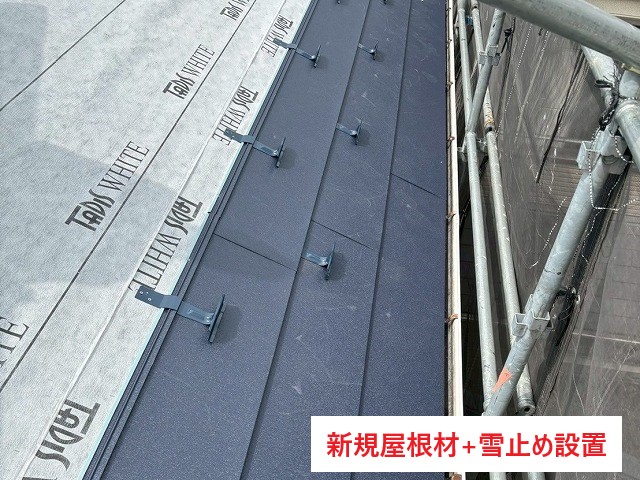 屋根リフォーム　葺き替え工事を実施しました♪