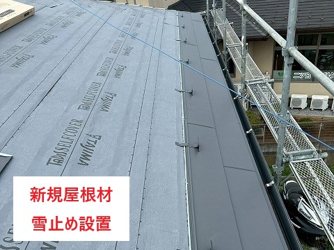 屋根リフォーム　カバー工法の手順をご紹介します♪