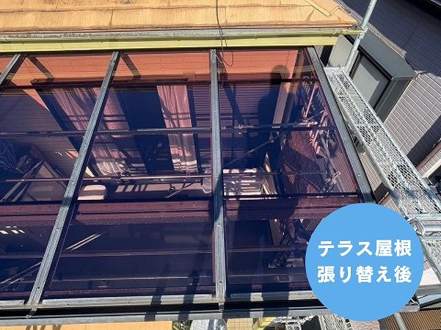 正面から見たテラス屋根