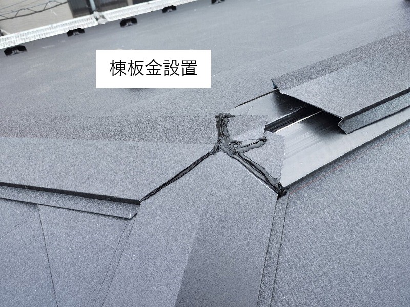 屋根カバー工法を実施（重ね葺き）